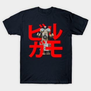 Builgamo T-Shirt